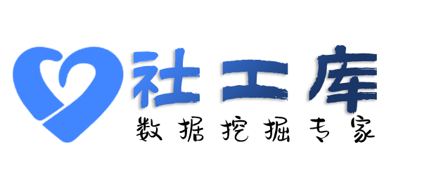 淘宝社工库联城酒店开房记录